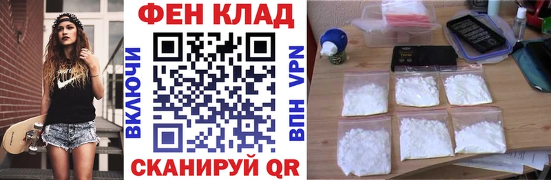 дарк нет какой сайт Ладушкин Amphetamine 98%