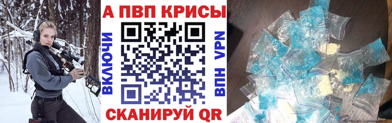 OMG как зайти  Ладушкин  Alpha PVP Соль  магазин продажи наркотиков 