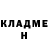 Метадон кристалл T Ku