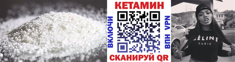 купить наркоту  Ладушкин  КЕТАМИН VHQ 