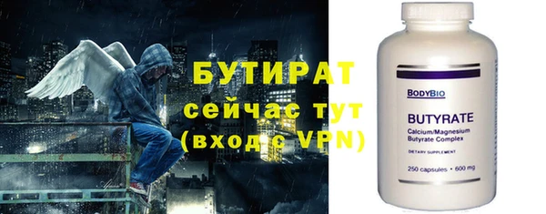 стафф Абаза