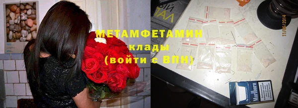 стафф Абдулино