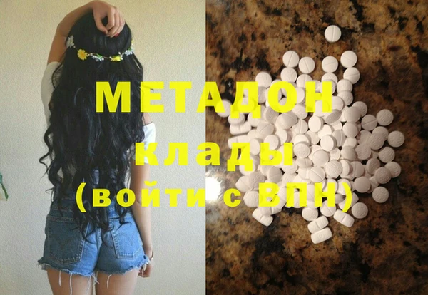 мяу мяу мука Алексеевка