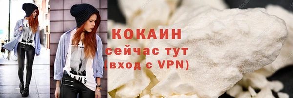 стафф Абдулино