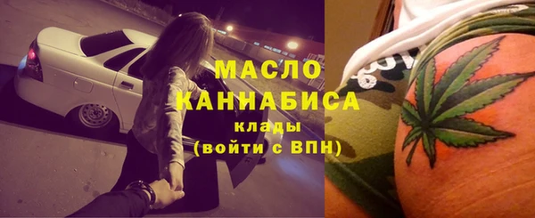 стафф Абдулино