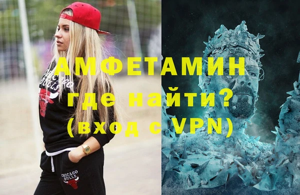 стафф Абаза