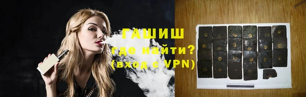 стафф Абдулино