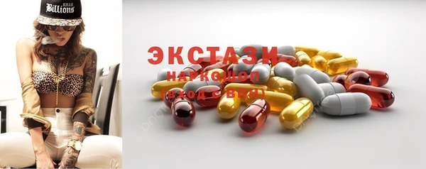 стафф Абаза