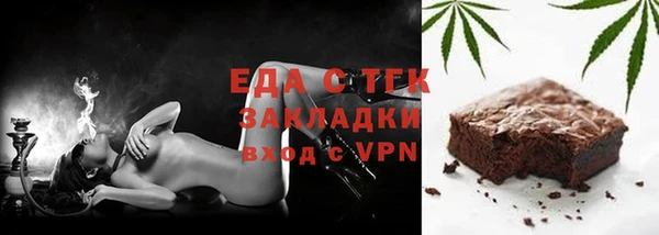стафф Абаза