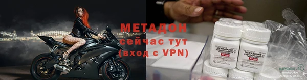 гидра Карталы