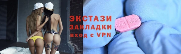 гидра Карталы