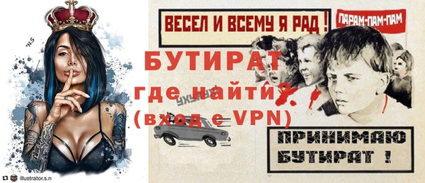 стафф Абаза