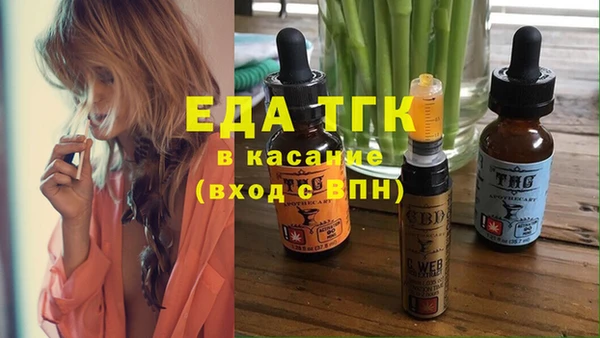 стафф Абаза