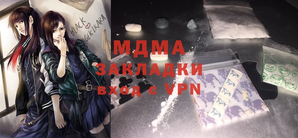 стафф Абаза