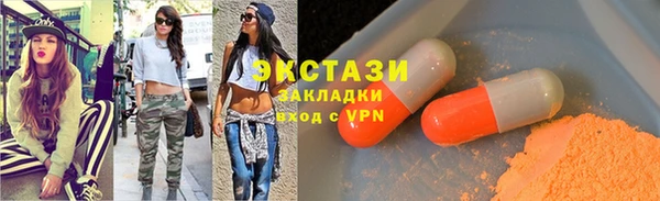 стафф Абдулино