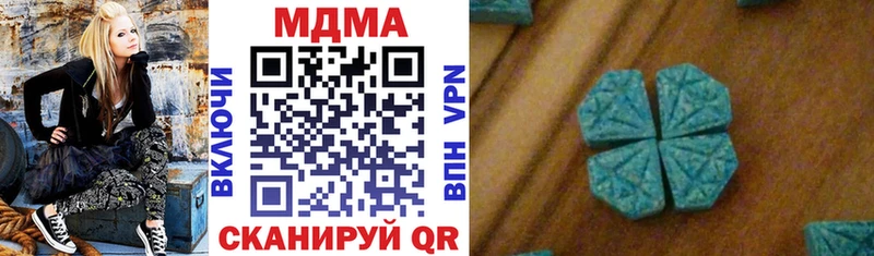 MDMA кристаллы  наркота  Ладушкин 