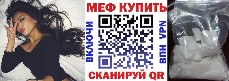 Меф mephedrone  купить  сайты  Ладушкин 
