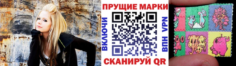 Наркотические марки 1,8мг  MEGA вход  Ладушкин 
